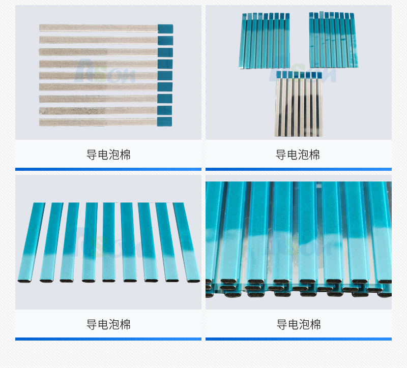 導(dǎo)電泡棉是什么材質(zhì)做的？